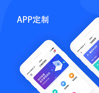 移动APP